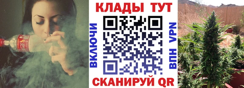 Купить Боровичи Гашиш  Псилоцибиновые грибы  БУТИРАТ  Марихуана  Меф 