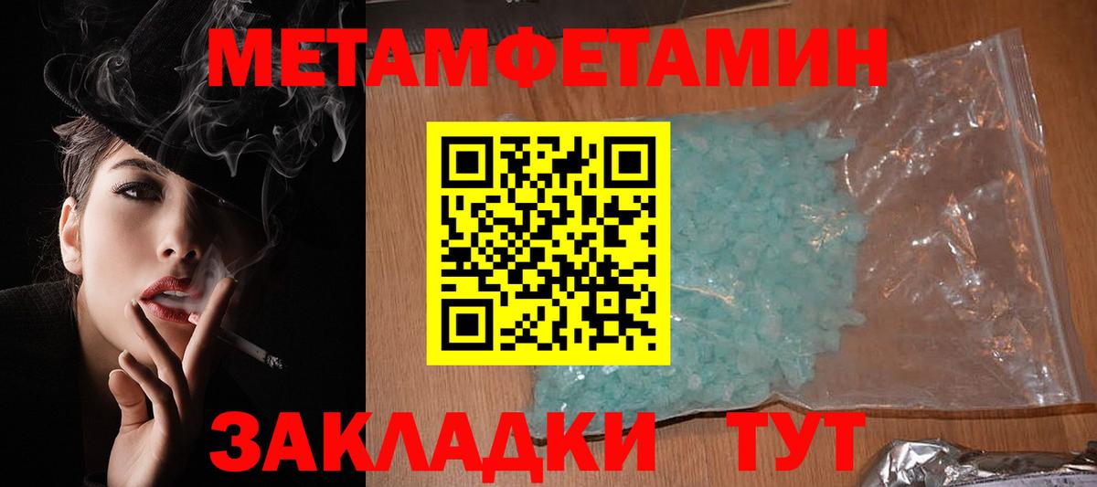 Amphetamine VHQ Боровичи