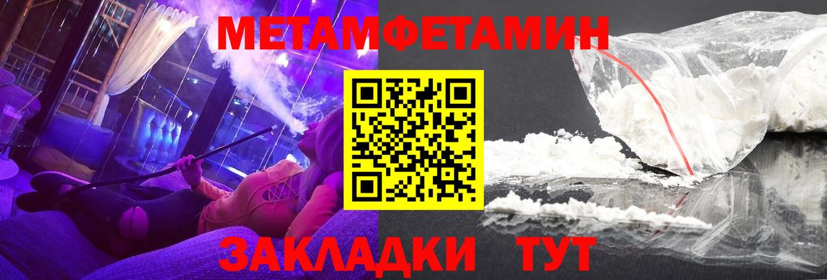 АМФ Розовый Боровичи