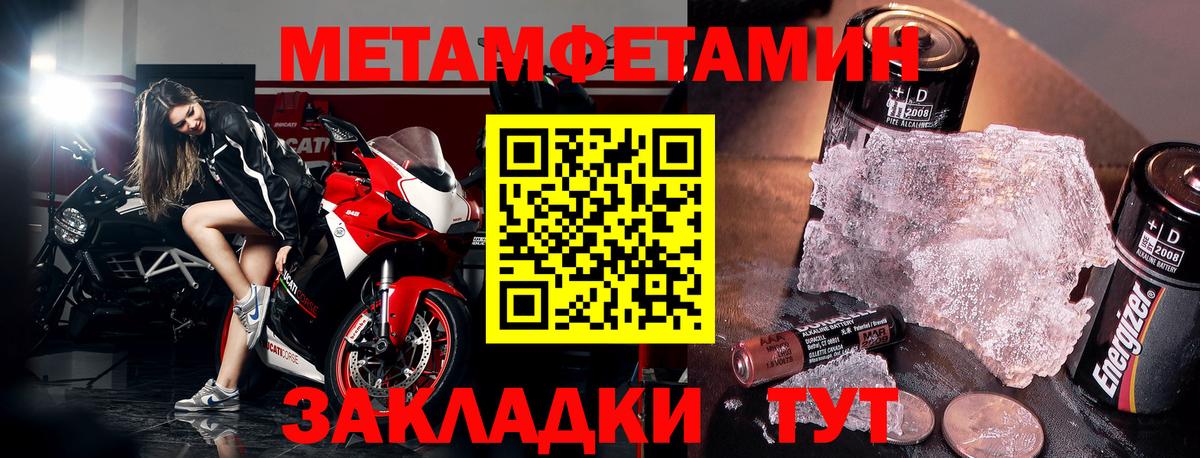 Амфетамин  Вход с VPN  Боровичи  Amphetamine  АМФ 98% 