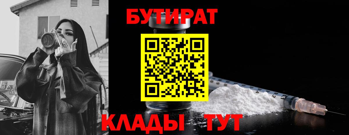АМФЕТАМИН Боровичи