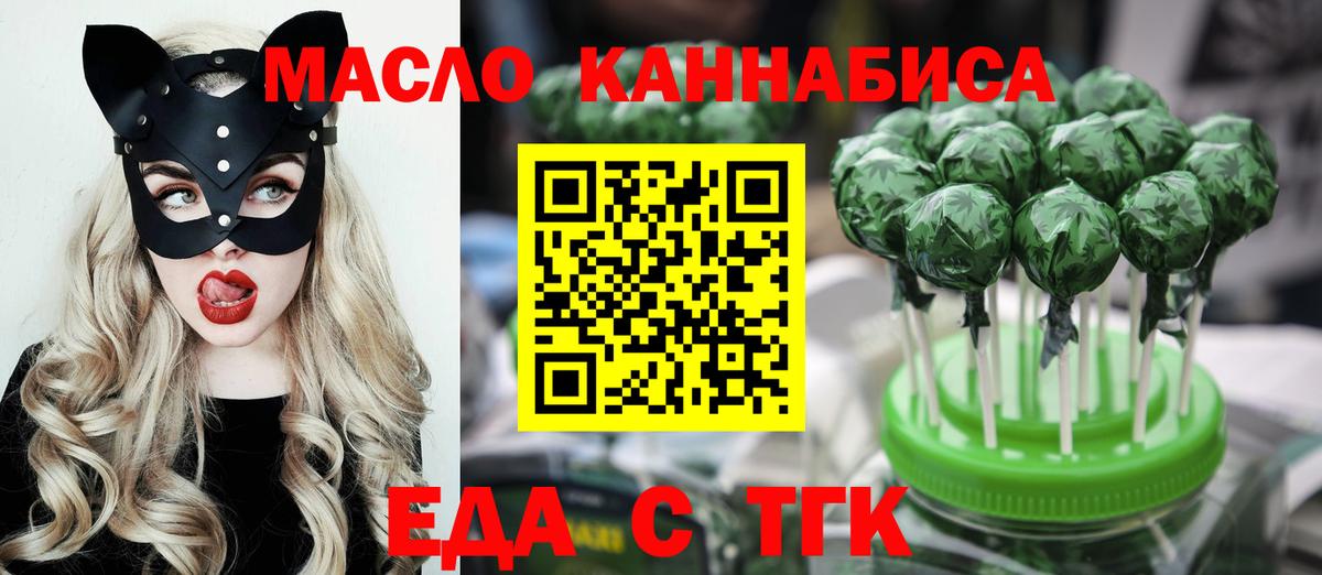 Canna-Cookies марихуана Боровичи