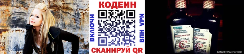 Codein напиток Lean (лин)  наркота  Боровичи 