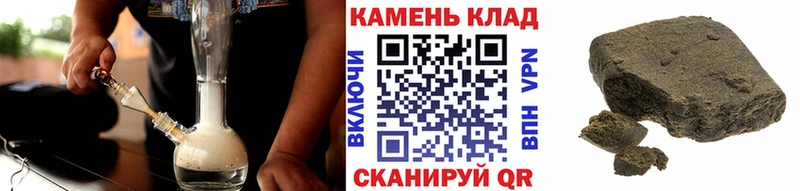 Гашиш VHQ  Боровичи 