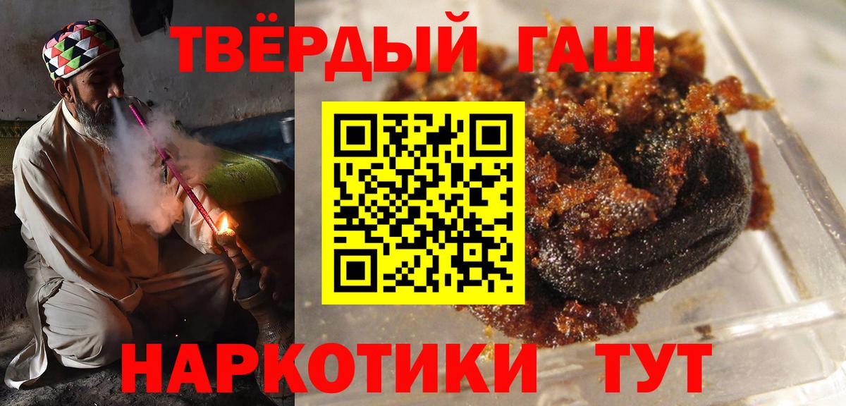 ГАШ Изолятор Боровичи