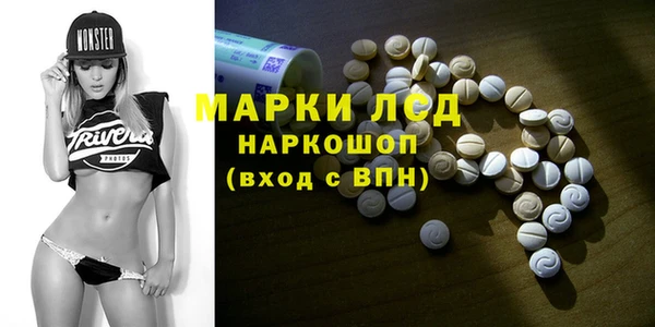 мефедрон VHQ Новокубанск
