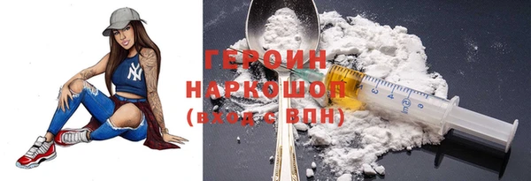 mdma Нязепетровск