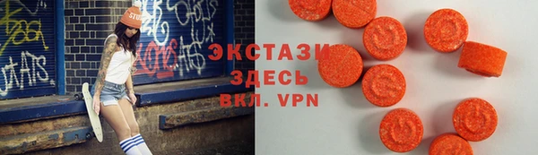 mdma Нязепетровск