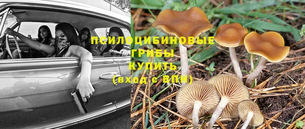 мефедрон VHQ Валдай