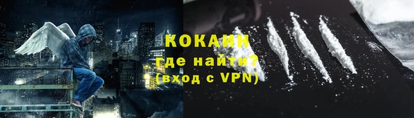 COCAINE Няндома