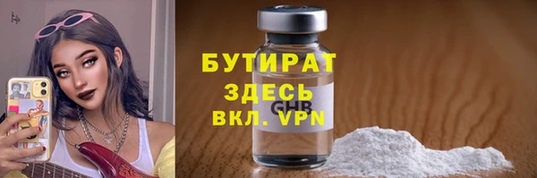 каннабис Нягань