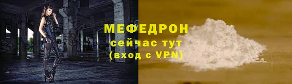 COCAINE Няндома