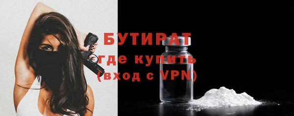 сатива Армянск