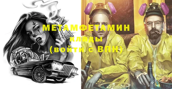 mdma Нязепетровск