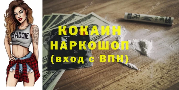 мефедрон VHQ Валдай
