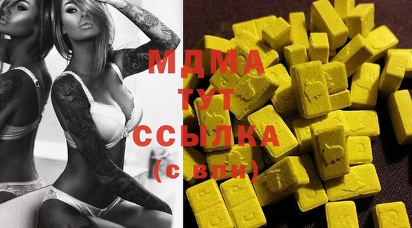 mdma Нязепетровск