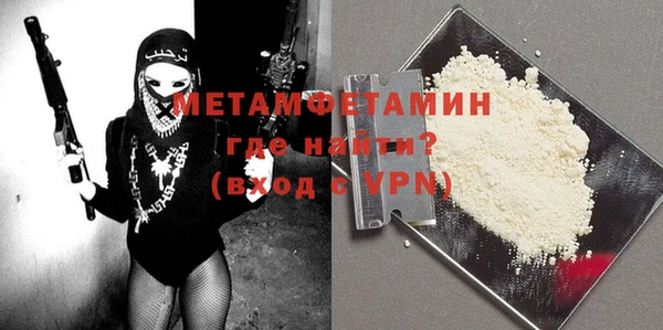 мефедрон VHQ Валдай