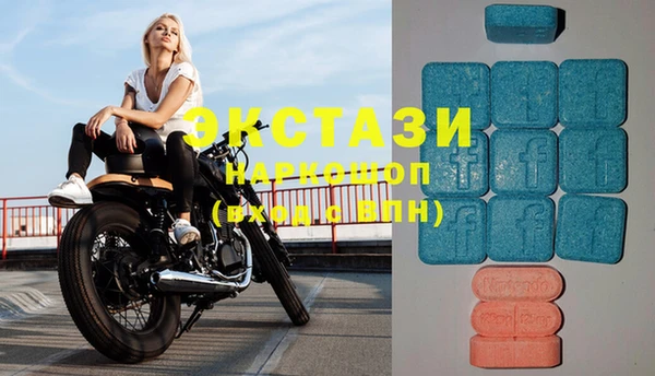 mdma Нязепетровск