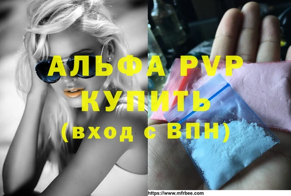 mdma Нязепетровск