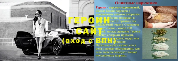 COCAINE Няндома