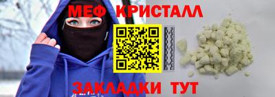 меф Аргун