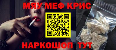 мефедрон мука Балашиха