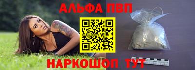 мефедрон мука Балашиха