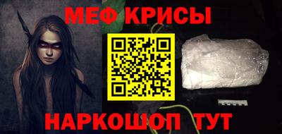 мефедрон мука Балашиха