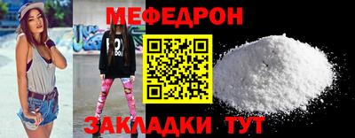 мефедрон мука Балашиха