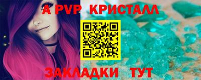 меф Аргун