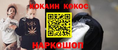 альфа пвп Абакан