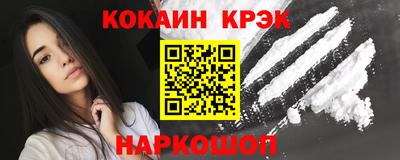 прущий лед Апшеронск
