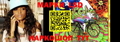 прущий лед Апшеронск