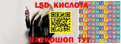 прущий лед Апшеронск
