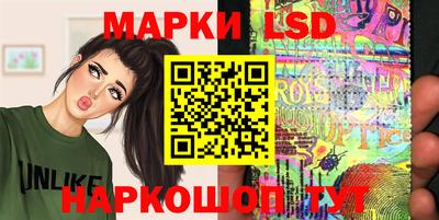 амфетамин Балаково