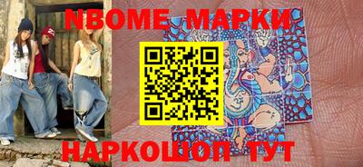 меф Аргун