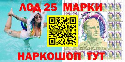 прущий лед Апшеронск
