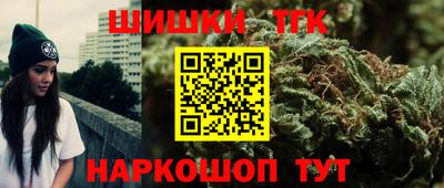 меф Аргун