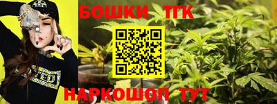 прущий лед Апшеронск