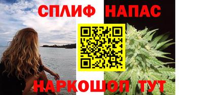 меф Аргун