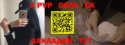 амфетамин Балаково