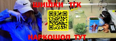 прущий лед Апшеронск