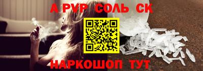 прущий лед Апшеронск