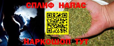 меф Аргун