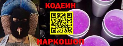 марихуана Бийск