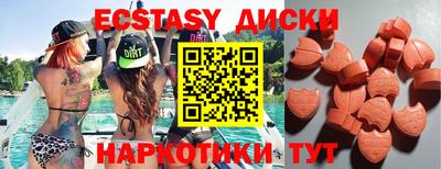меф Аргун