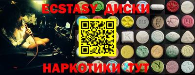 амфетамин Балаково