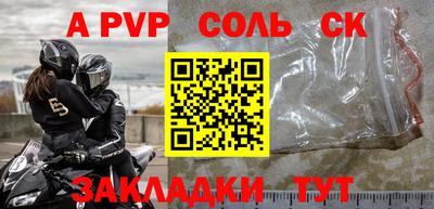 прущий лед Апшеронск