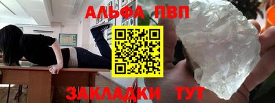 меф Аргун