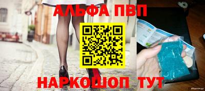 амфетамин Балаково